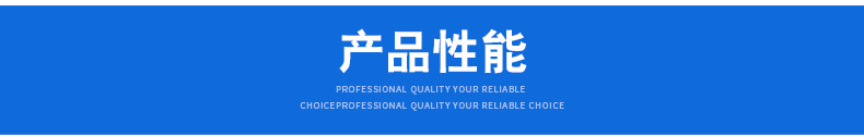產(chǎn)品性能