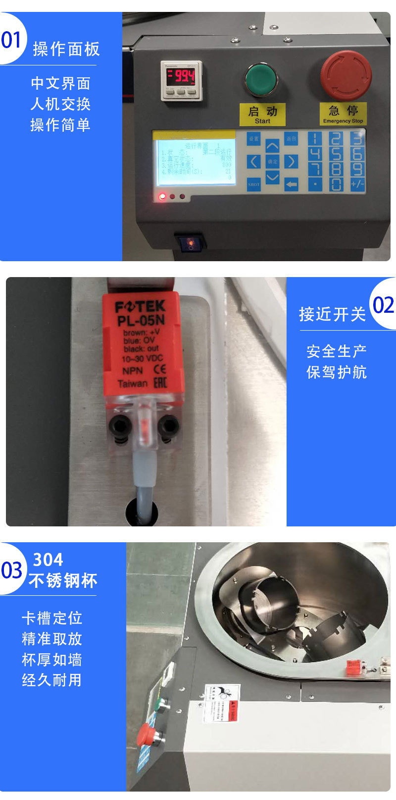 細(xì)節(jié)1_副本